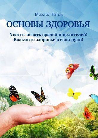 Какие полезные, а какие неполезные бактерии для человека