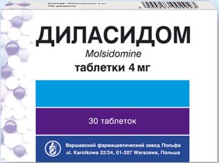 Сиднофарм — активная помощь сердцу и сосудам при стенокардии, инфаркте, слабости миокарда