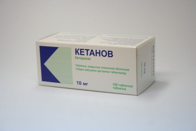 Кетонал: инструкция, состав, показания, действие, отзывы и цены