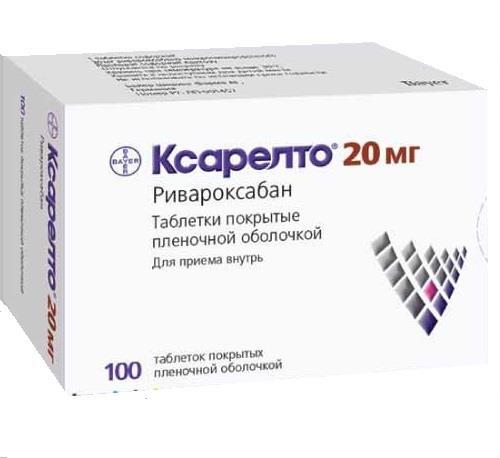Дигоксин