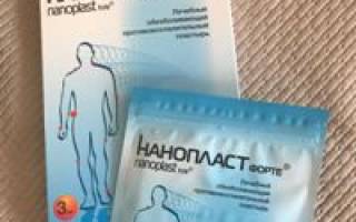 Долоксен – інструкція, застосування, аналоги препарату