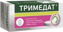 Как правильно использовать тримедат валента от панкреатита?
