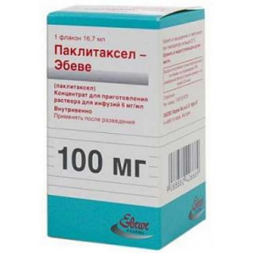 Доксорубицин – инструкция по применению, цена, аналоги, отзывы