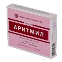 Аритмил