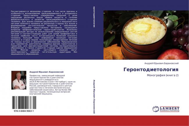 Основные принципы рационального питания пожилых людей. секреты долголетия
