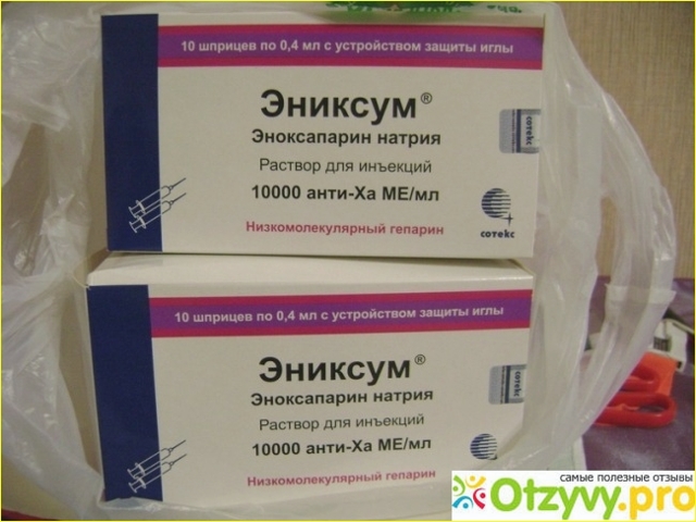 Эниксум