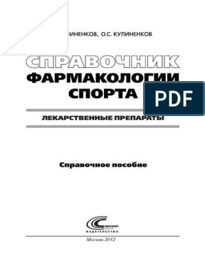 Ридостин