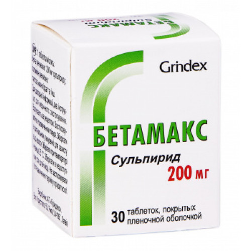 Бетамакс - инструкция, отзывы, показания