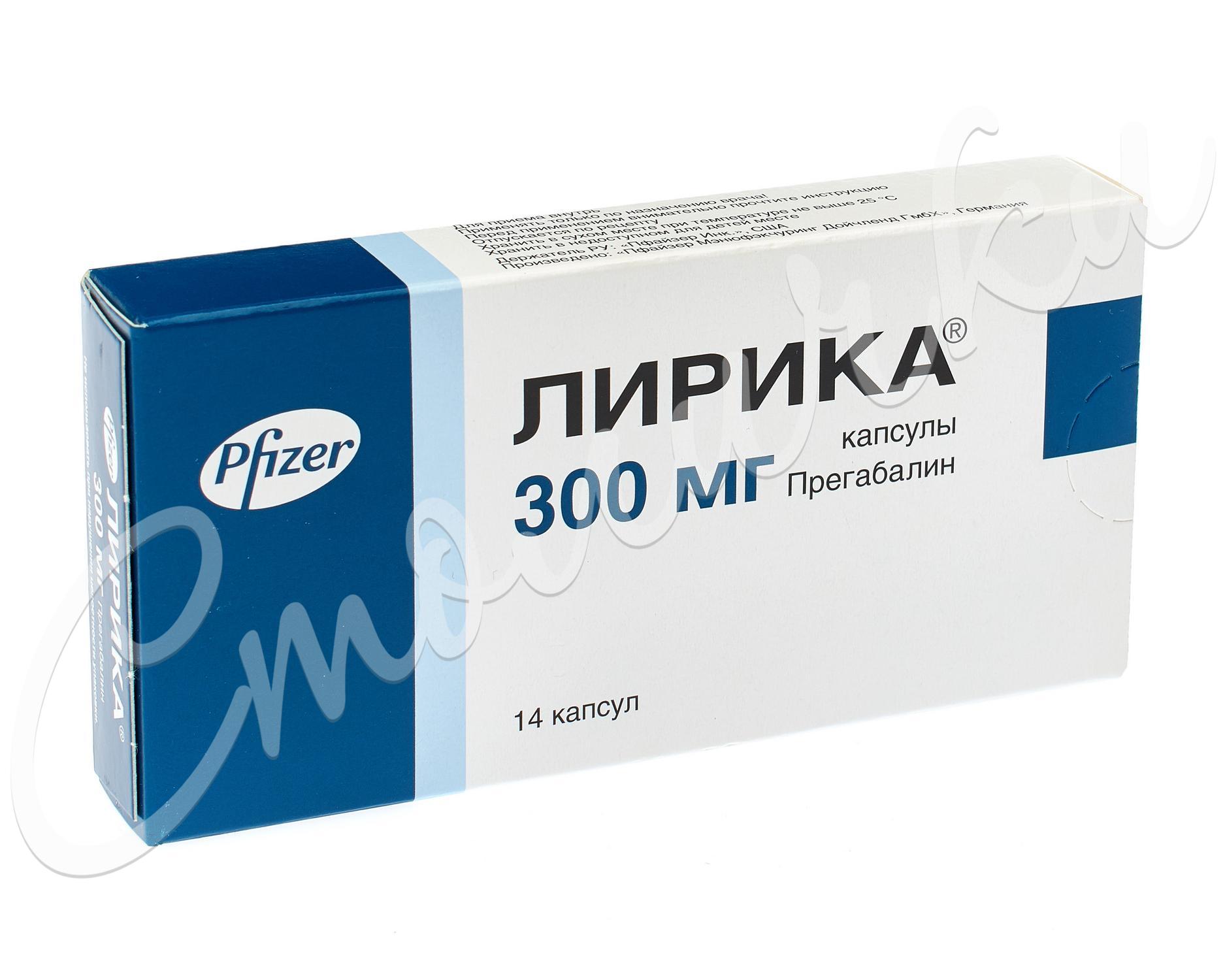 Альгерика - инструкция и отзывы. цена с бесплатной доставкой по украине. купить по самой выгодной цене.