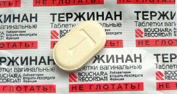 Тержинан Tergynan