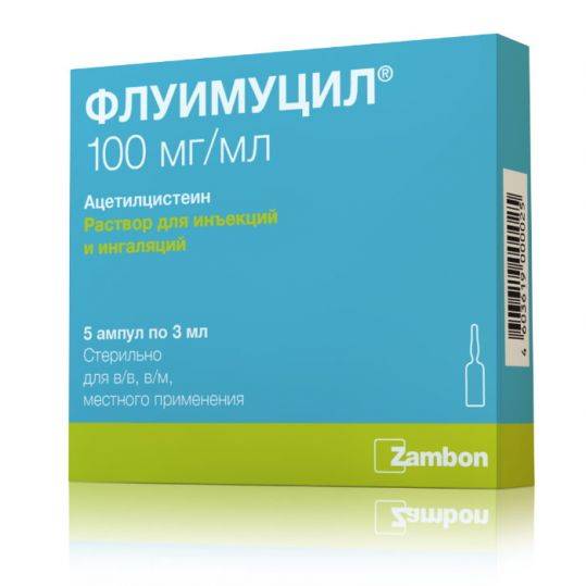 Антибиотики при отите у взрослых и детей