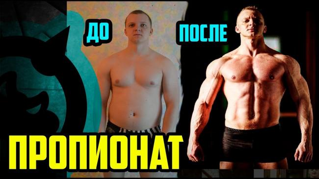 Тестостерон фенилпропионат: показания, мнение врача, инструкция