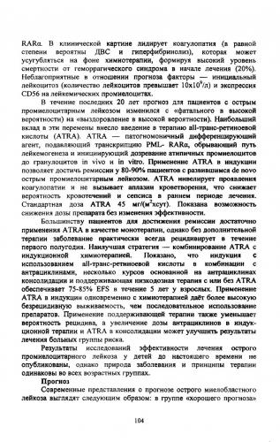 Синдром мак-кьюна-олбрайта