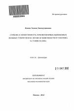 Млу туберкулез