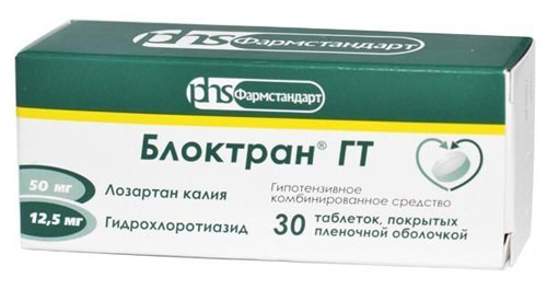 Таблетки 40 мг, 80 мг и 160 мг валз: инструкция, цена и отзывы