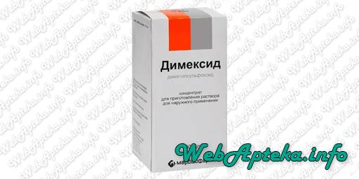 Диметилсульфоксид: состав, показания, дозировка, побочные эффекты