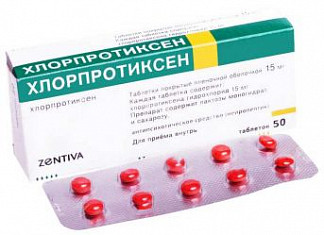 Хлорпротиксен