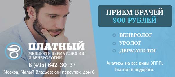 Желтые выделения у женщин (с запахом без запаха), лечение | здрав-лаб
