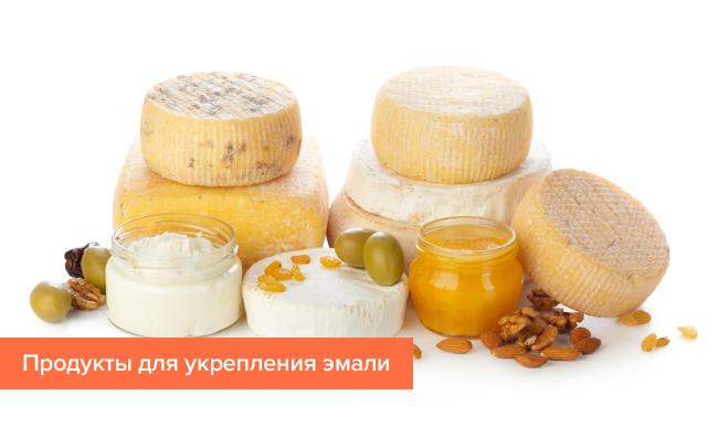 Восстановление зубной эмали