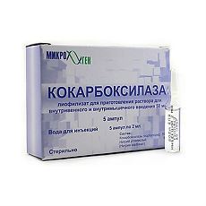 Кокарбоксилаза - инструкция по применению, состав, показания, побочные эффекты, аналоги и цена