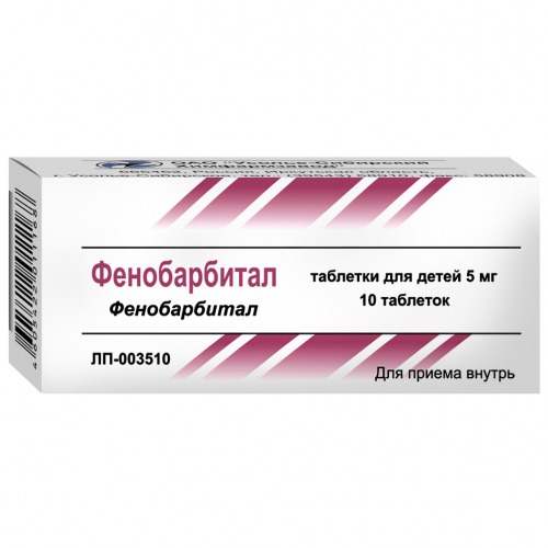 Фенобарбитал: инструкция по применению, отзывы, цена