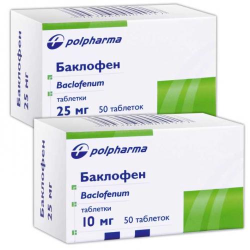Баклофен