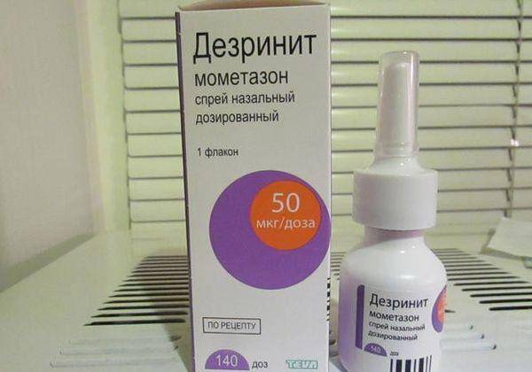 Дезринит - инструкция по применению, отзывы, аналоги и формы выпуска спрей назальный дозированный, капли в нос лекарственного препарата для лечения насморка, гайморита, полипов или аденоидов у взрослых, детей и при беременности. Состав