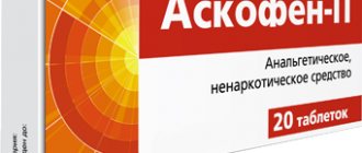 Нозепам - инструкция по применению, 1 отзыв, 5 аналогов