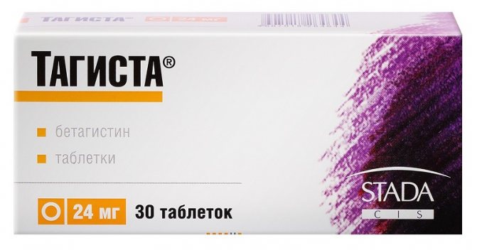 Инструкция по применению мезапама и отзывы о препарате