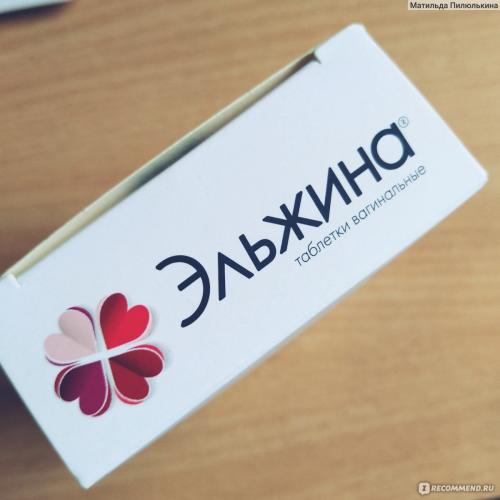 Аналог эльжина
