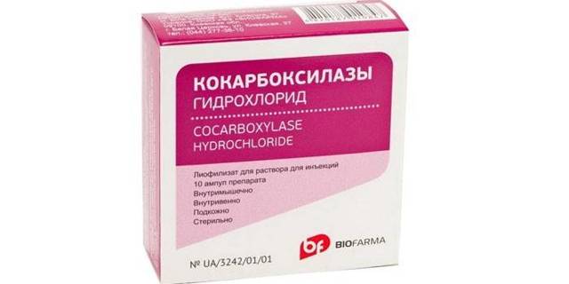 Кокарбоксилаза