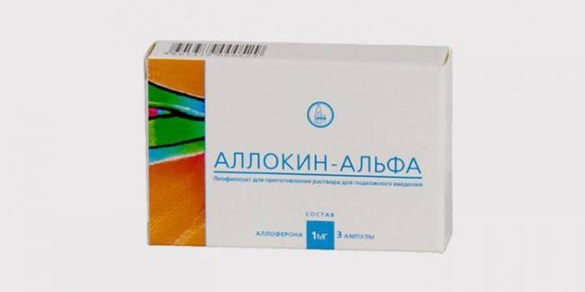 Аллокин-альфа: инструкция по применению