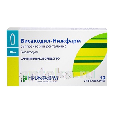 Таблетки „бисакодил“ — применение, особенности