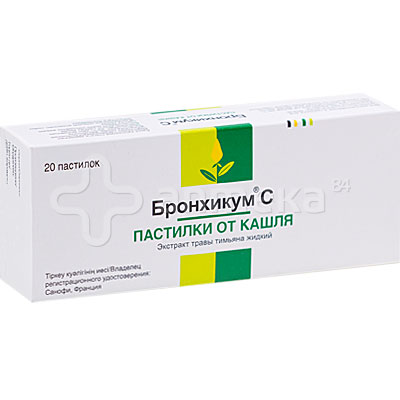 Таблетки от кашля — недорогие, но эффективные — цены, названия и список