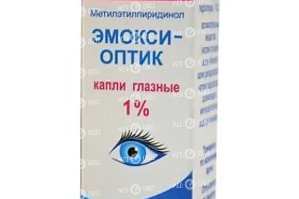 Эмоксипин для глаз: от чего помогают капли, показания и аналоги