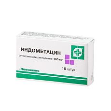 Индометацин глазные капли аналоги