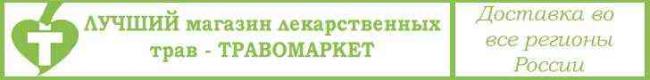 Ингаляции при кашле растворы для домашних условий, с применением небулайзера, с чем можно делать ребенку, паровые процедуры, рецепты средств на травах и маслах