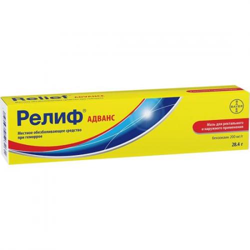 Проктогливенол от геморроя (cвечи и мазь): инструкция, цена, отзывы