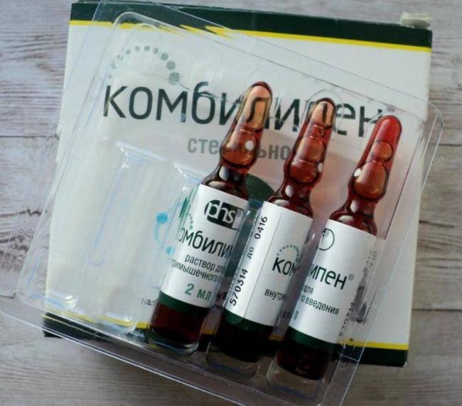 Комбилипен: инструкция, аналоги и отзывы