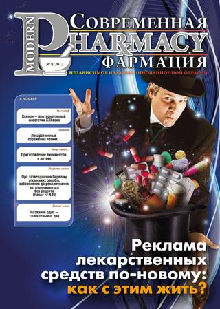 Дитразина цитрат - инструкция