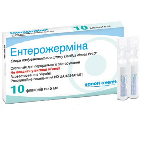 Энтерожермина инструкция по применению (суспензия)