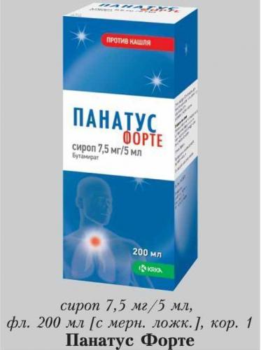 Отзывы о препарате Панатус форте