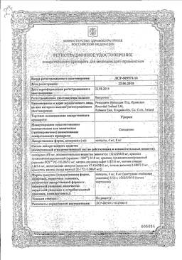 Характеристика препарата урорек и его применение