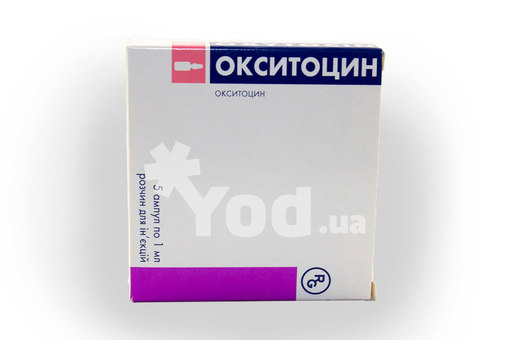 Как выбрать окситоцин в таблетках