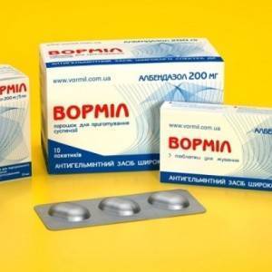 Вормин