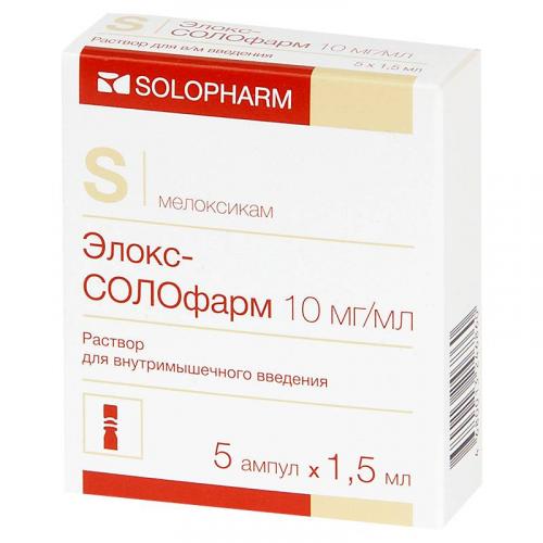 Мелоксикам-солофарм
(meloxicam-solofarm)