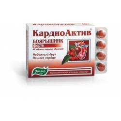 Боярышник кардиоактив (эвалар): инструкция к препарату препарата; отзывы