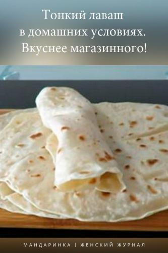 Тесто для пиццы