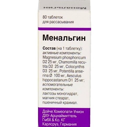 Эскулюс композитум - инструкция по применению, цена, аналоги, дозировка для взрослых и детей
