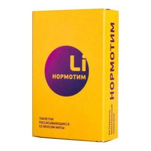 Леривон